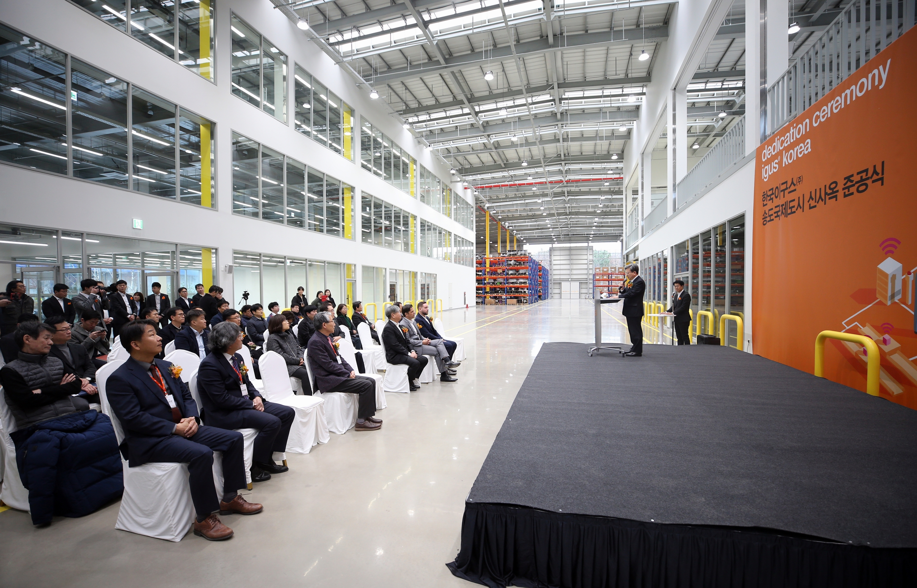 (191213)한국이구스 준공(0058)-3000px