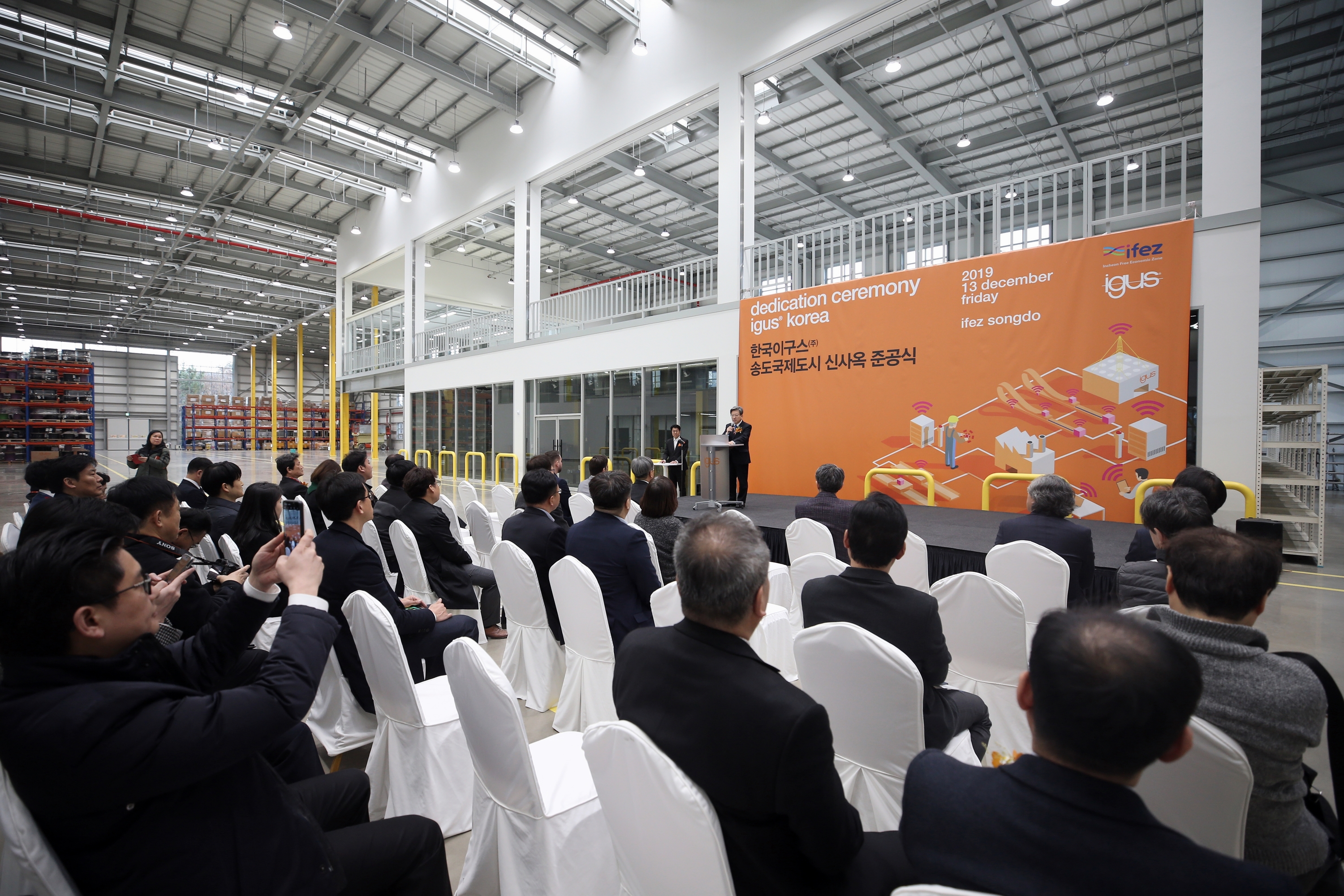 (191213)한국이구스 준공(0060)-3000px