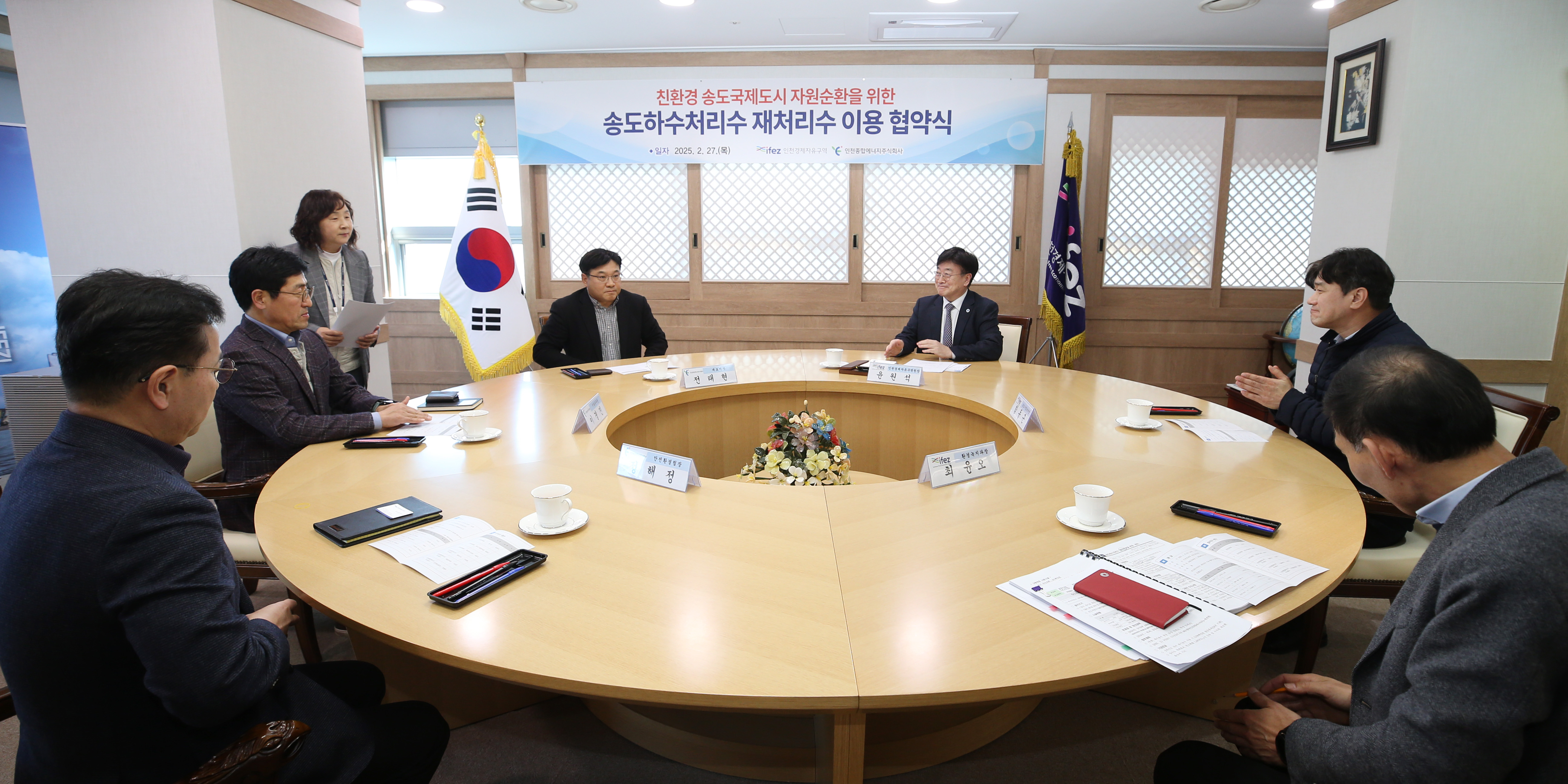 (250227)인천종합에너지 업무 협약식(2740)-원본