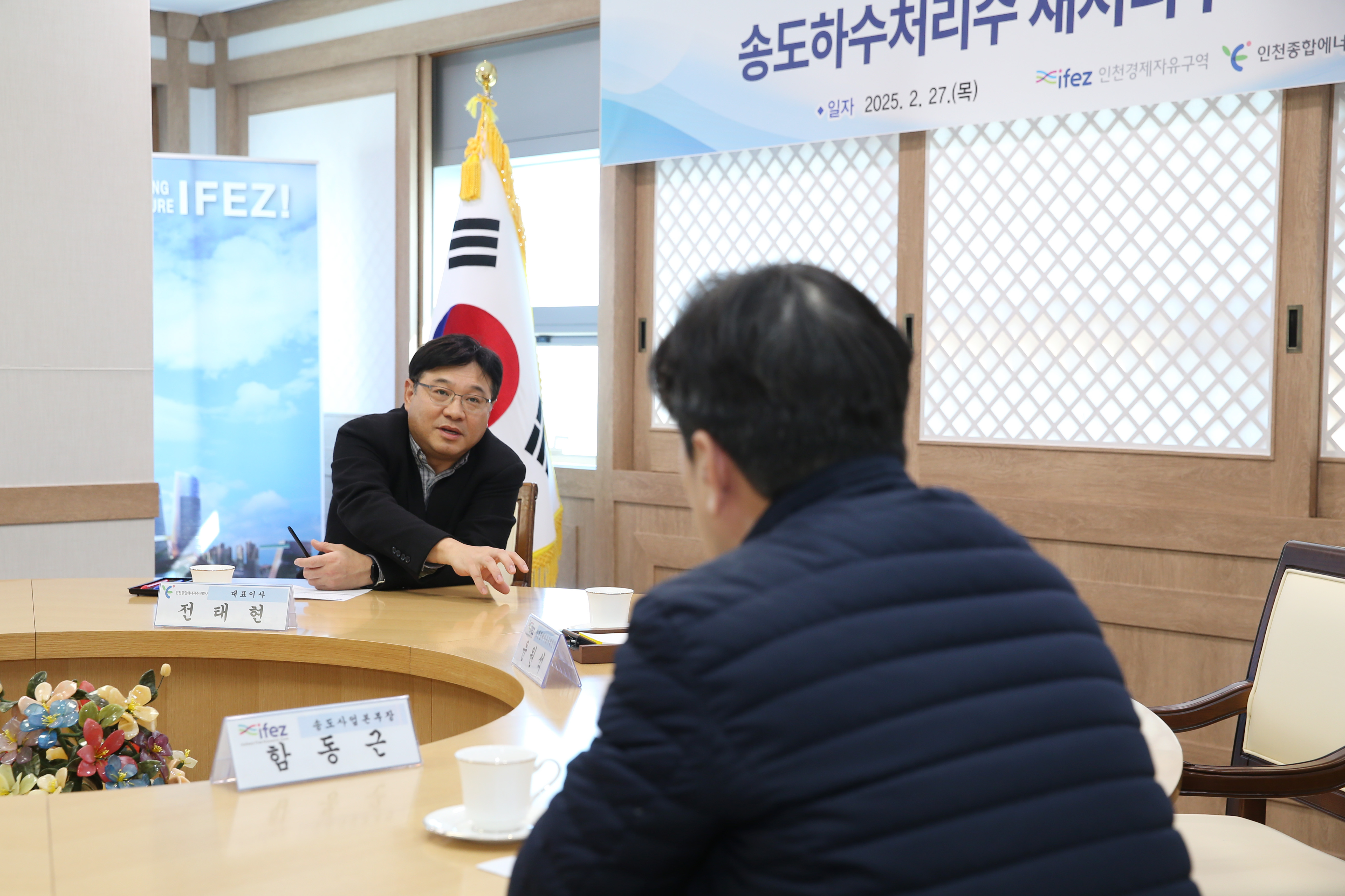(250227)인천종합에너지 업무 협약식(2747)-원본
