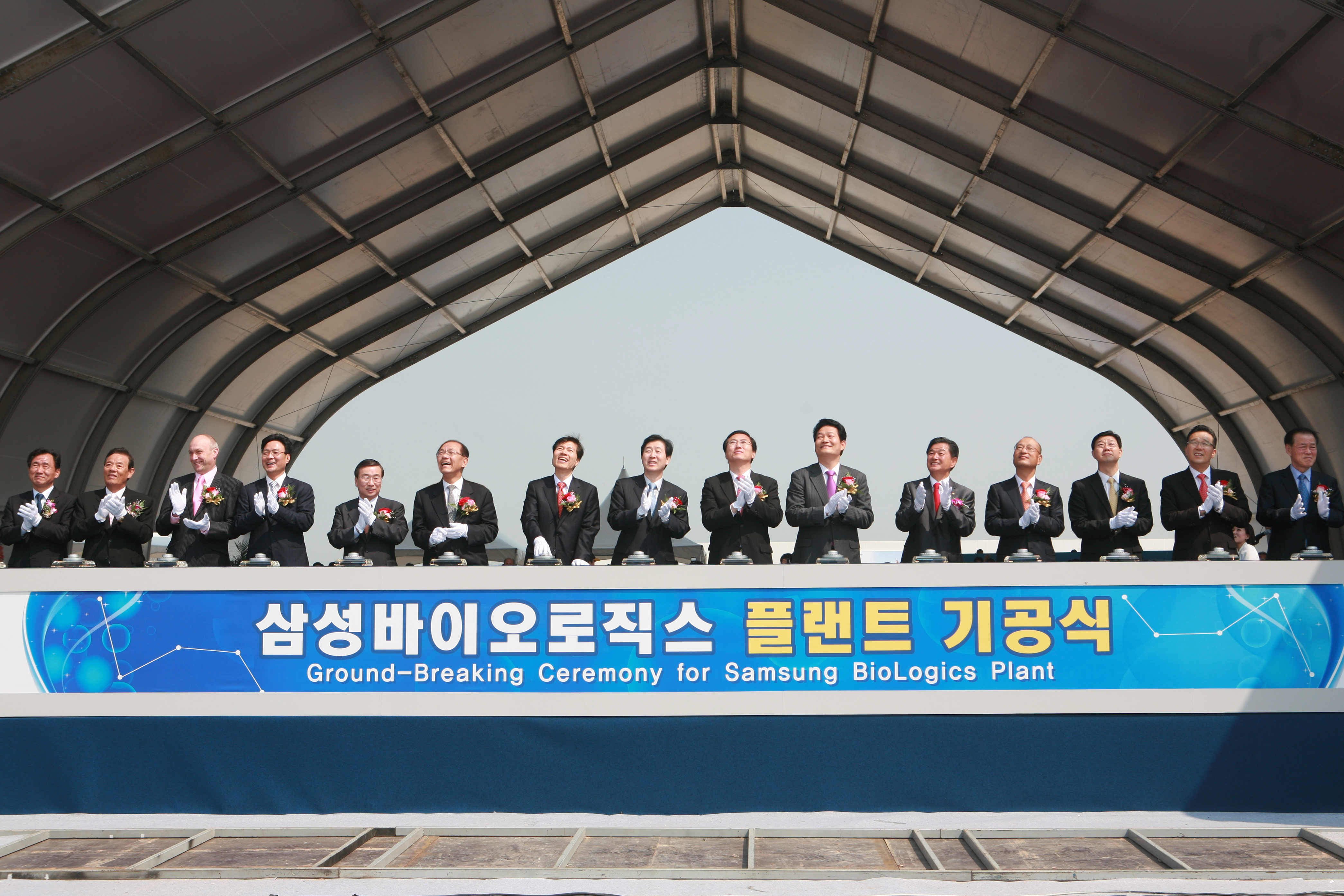 (110527)삼성바이오로직스 플랜트 기공(147538)-원본