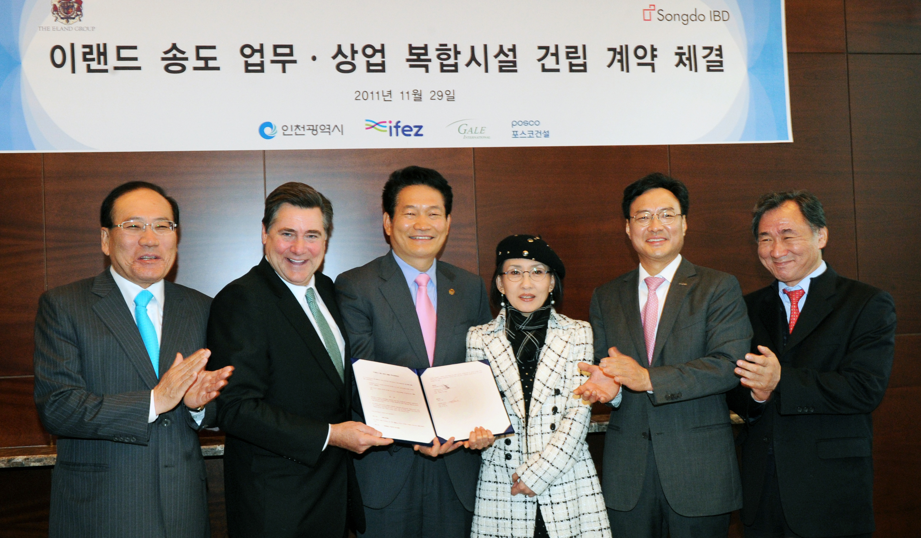 (111129)이랜드 송도 업무상업시설 계약 체결(01)