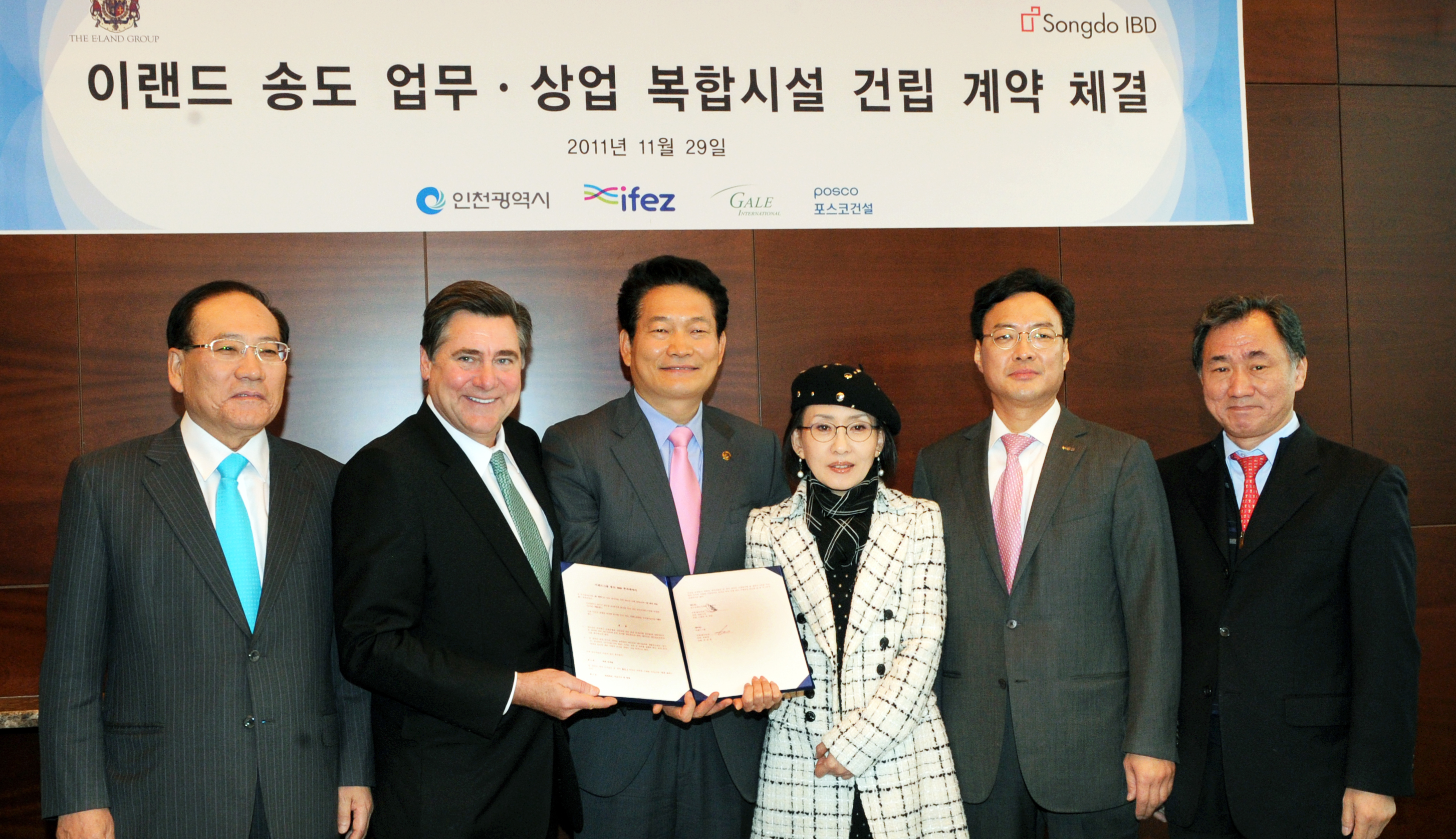(111129)이랜드 송도 업무상업시설 계약 체결(00)