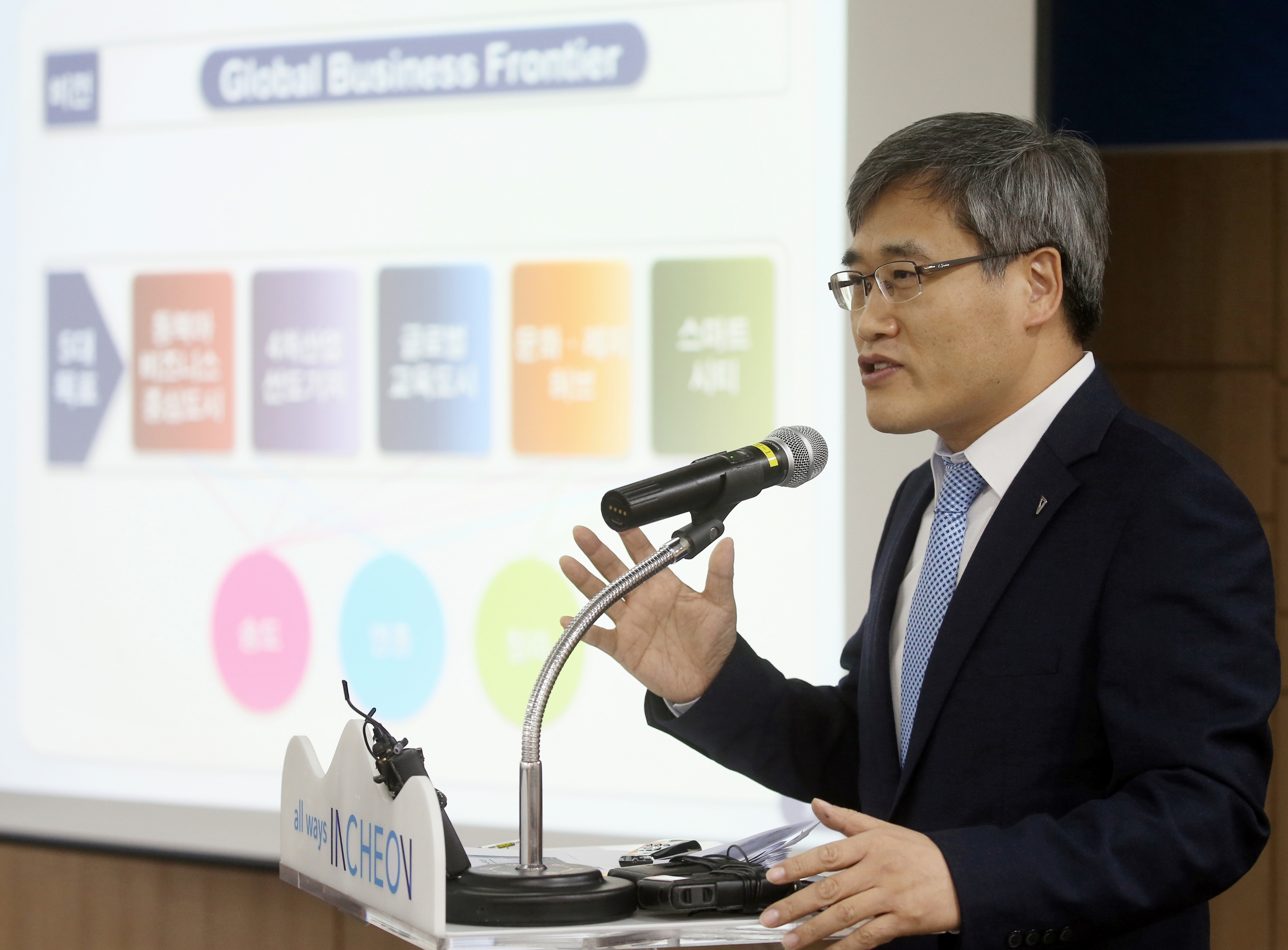 (180206)개청 15주년 IFEZ 목표와 과제 공표(0005)-3000px
