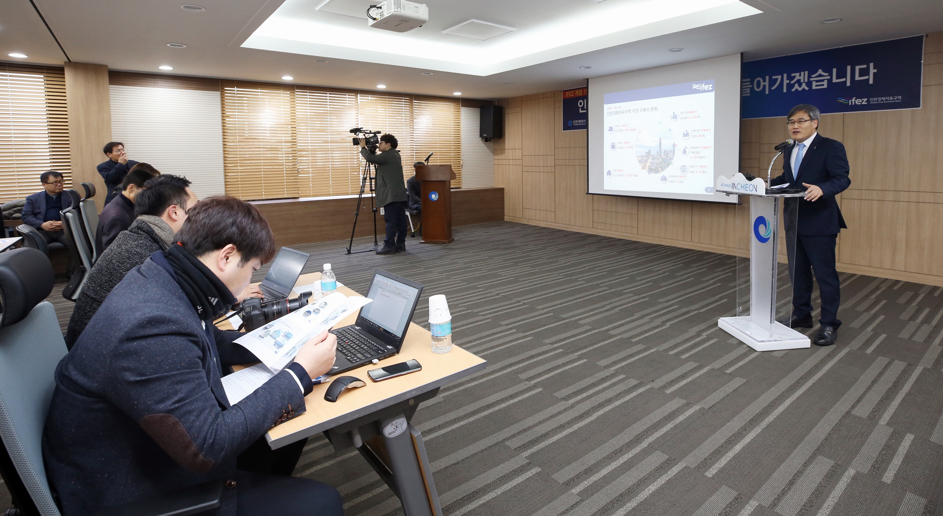 (180206)개청 15주년 IFEZ 목표와 과제 공표(0010)-3000px