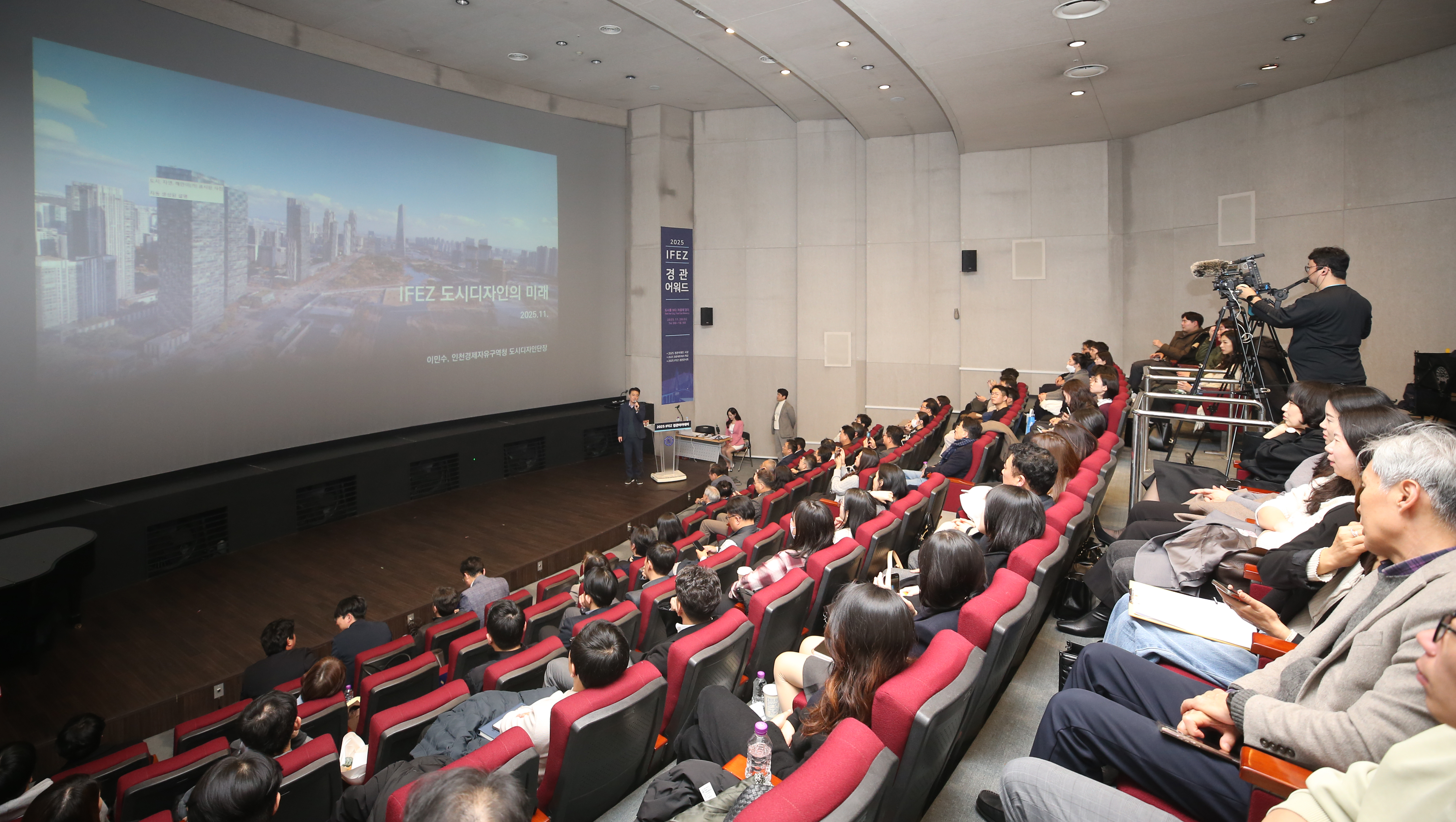 (251126)IFEZ 경관아카데미(2527)