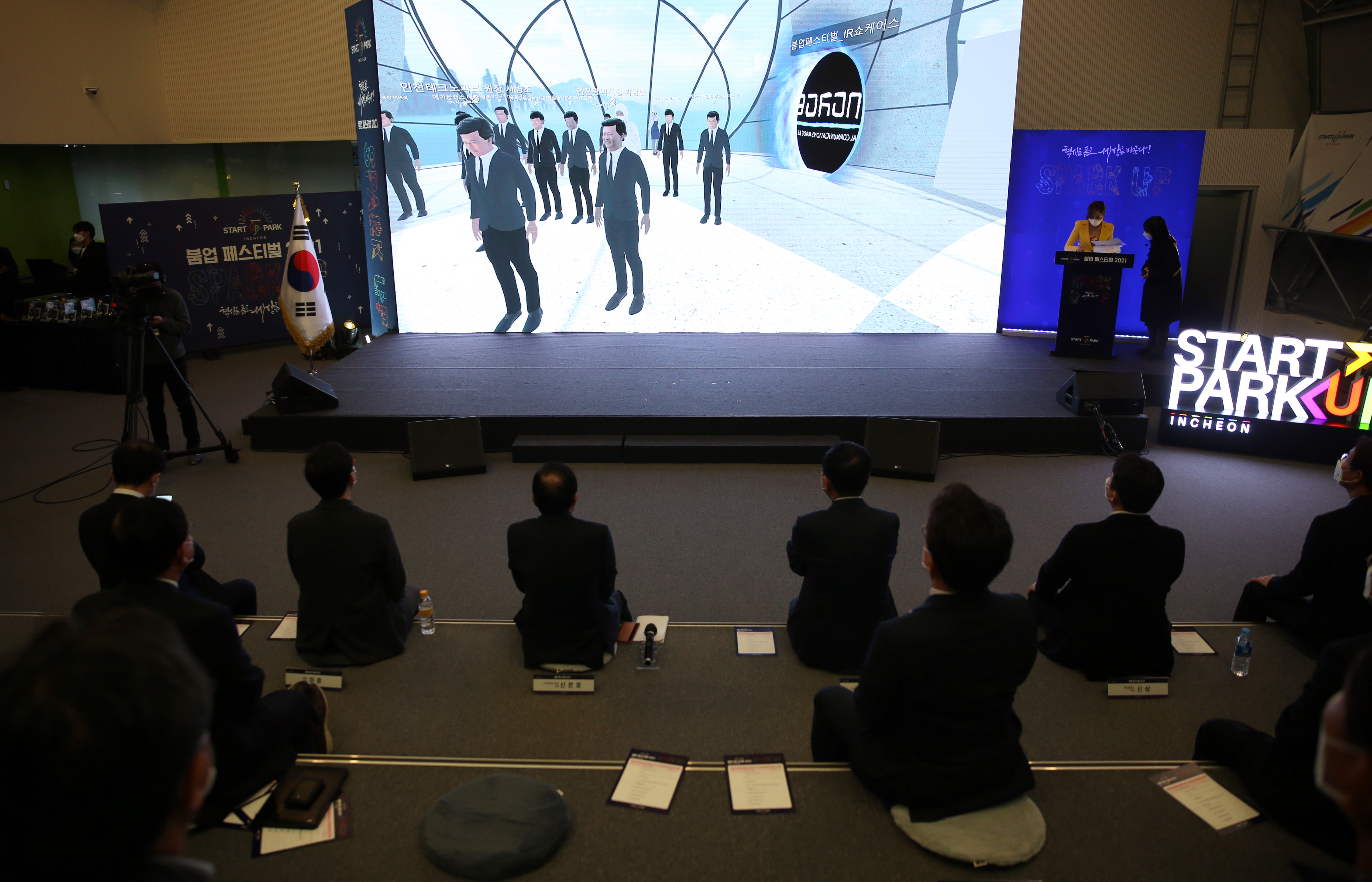 (211130)인천스타트업파크 붐업 페스티벌(07)