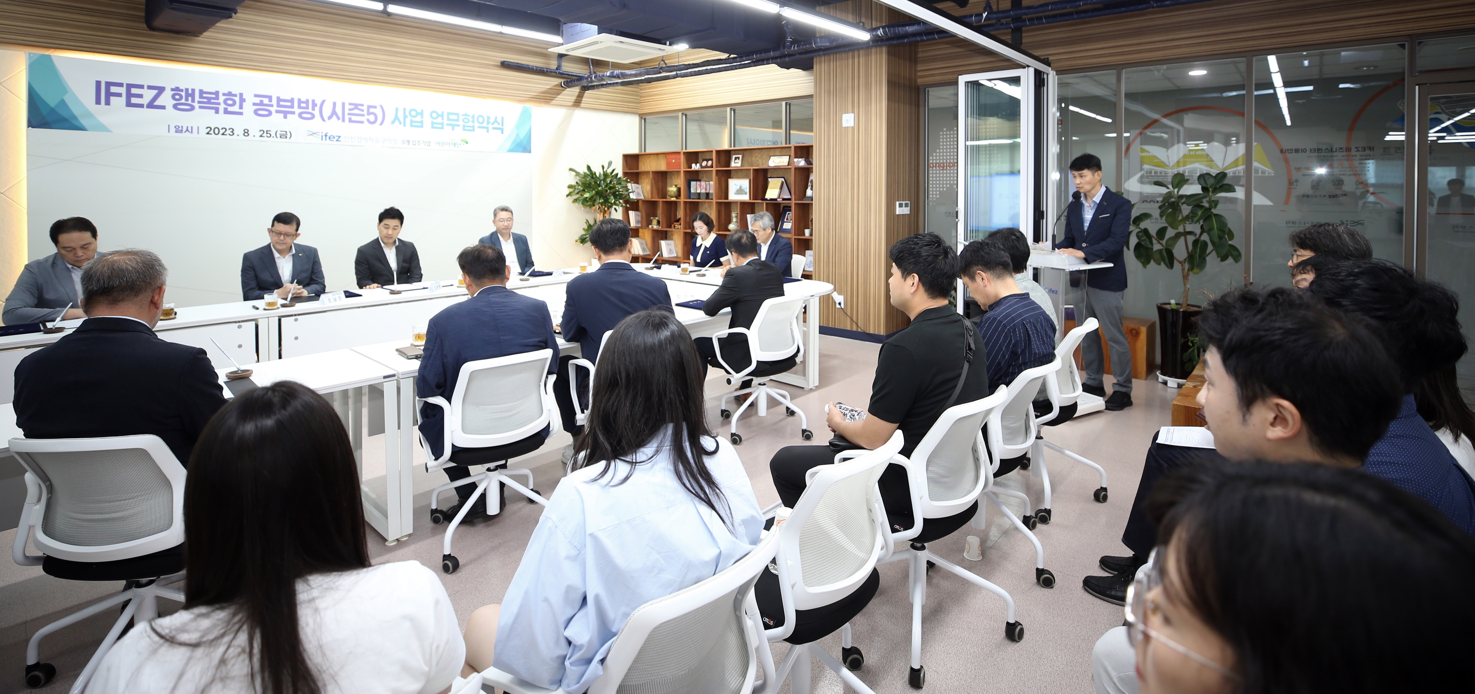 (230825)행복한 공부방 시즌5 업무 협약 체결(4273)-원본