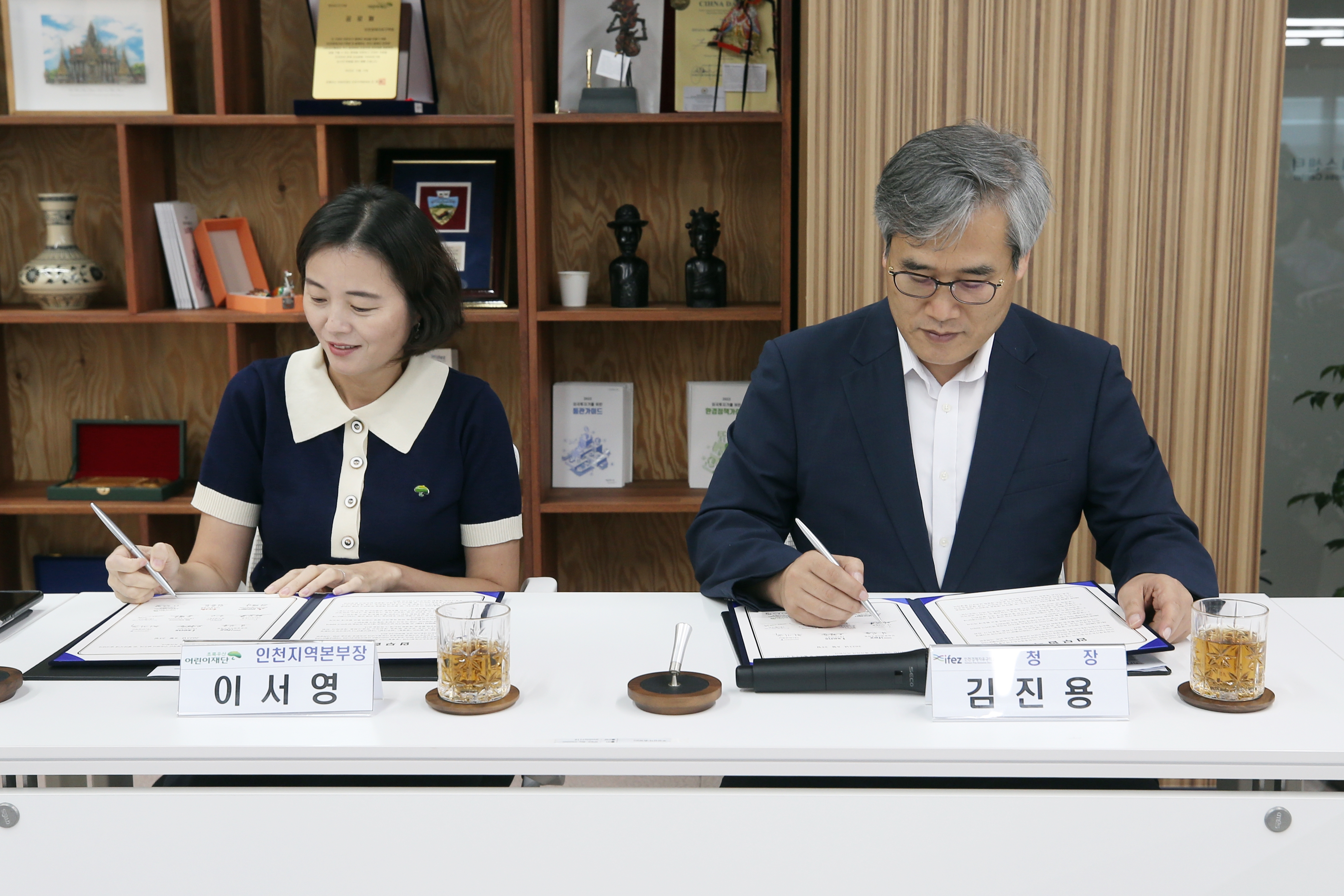 (230825)행복한 공부방 시즌5 업무 협약 체결(4290)-원본