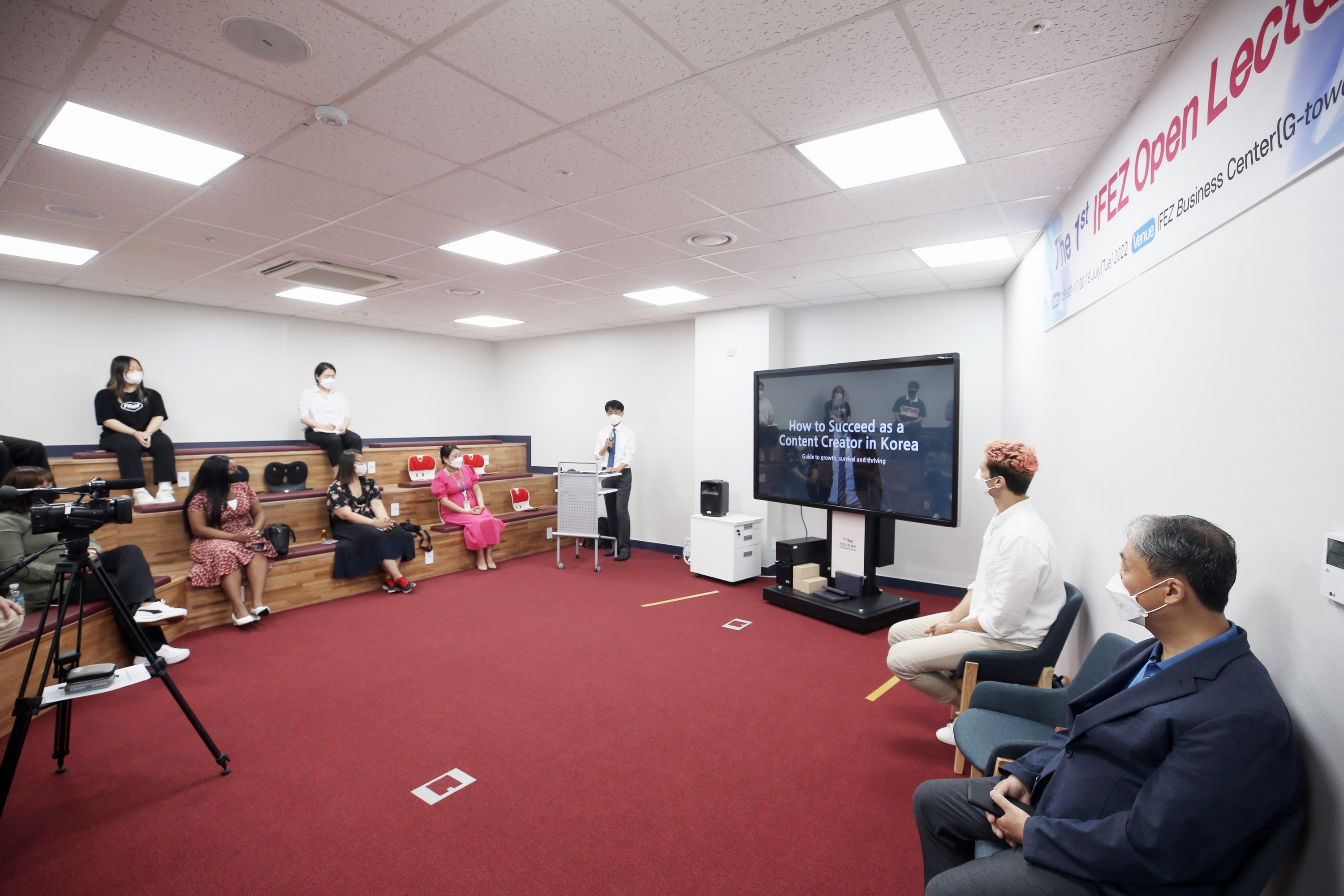 (220719)IFEZ 열린강연회(2709)-3000px