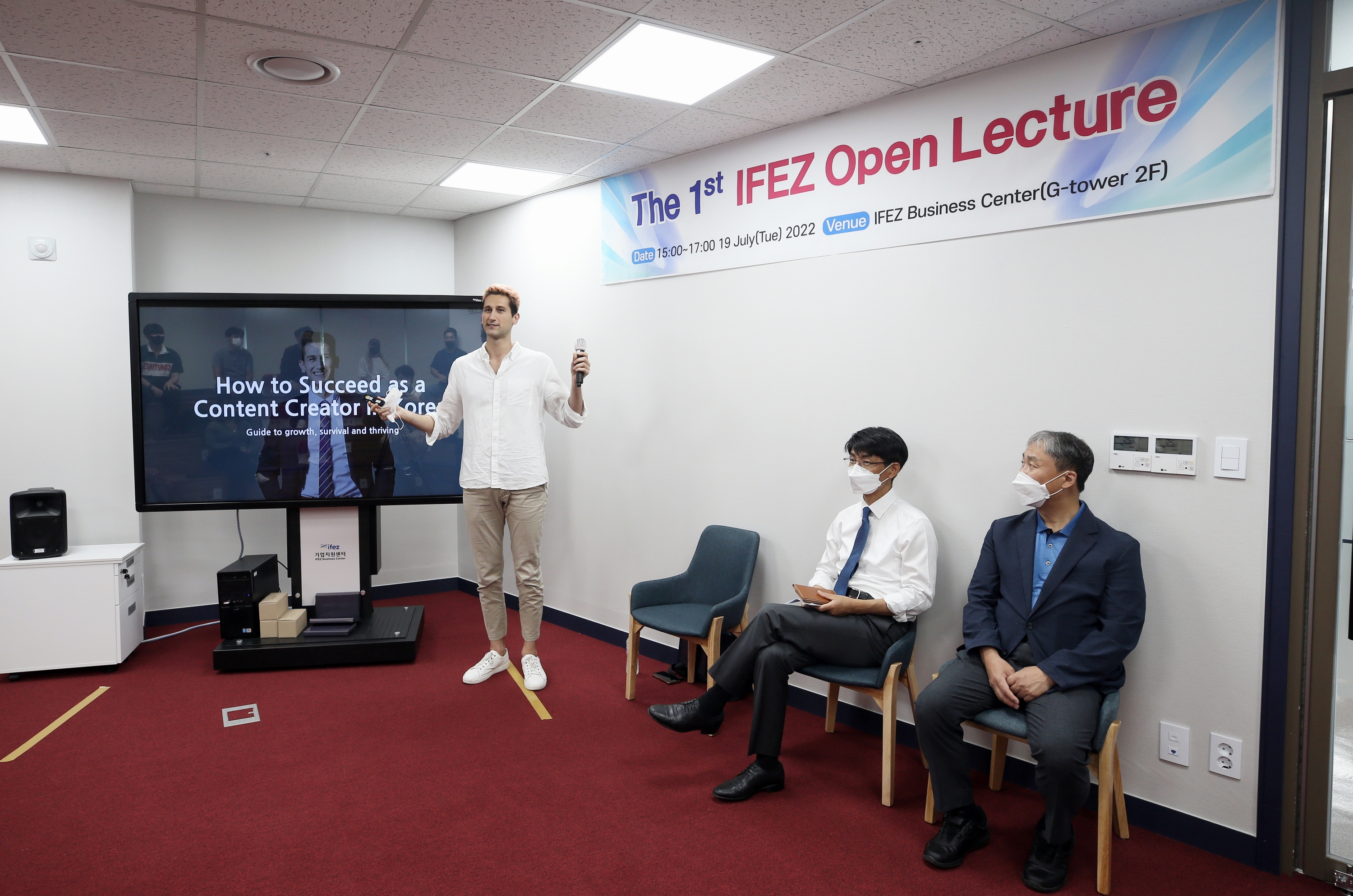 (220719)IFEZ 열린강연회(2710)-3000px