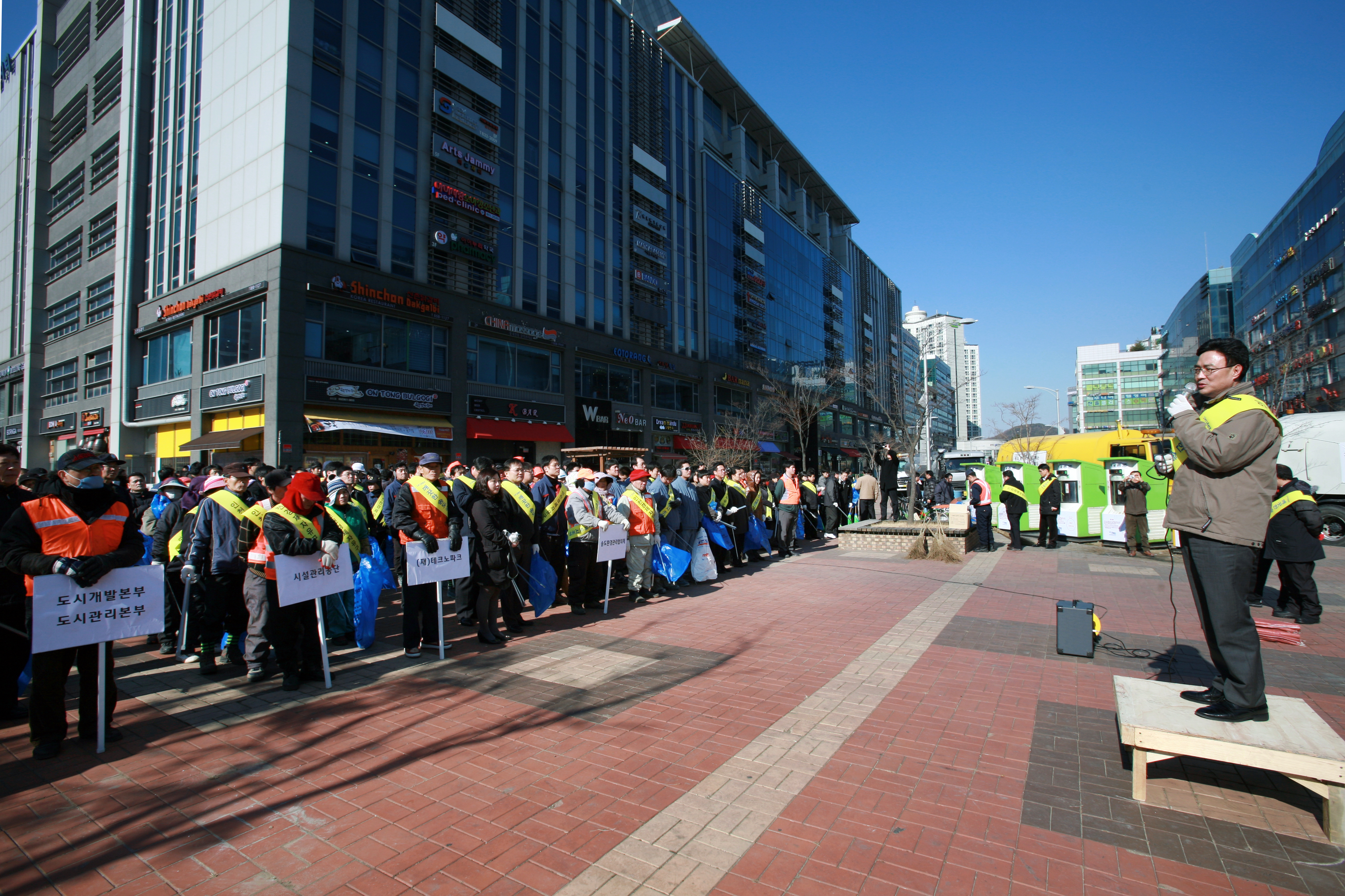 (110303)송도국제도시 클린업 데이(144057)-원본