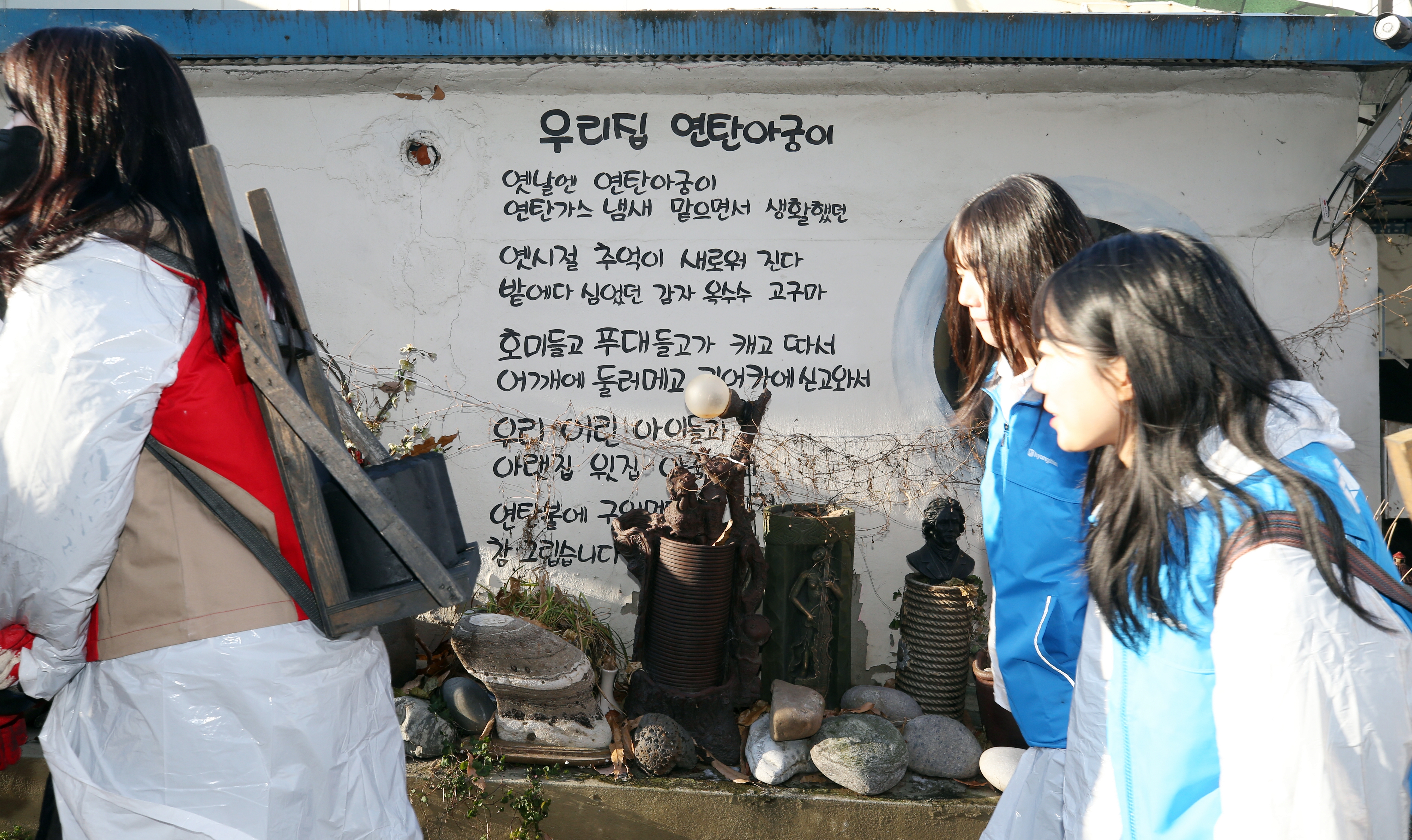 (251205)사랑의 연탄배달(7750)