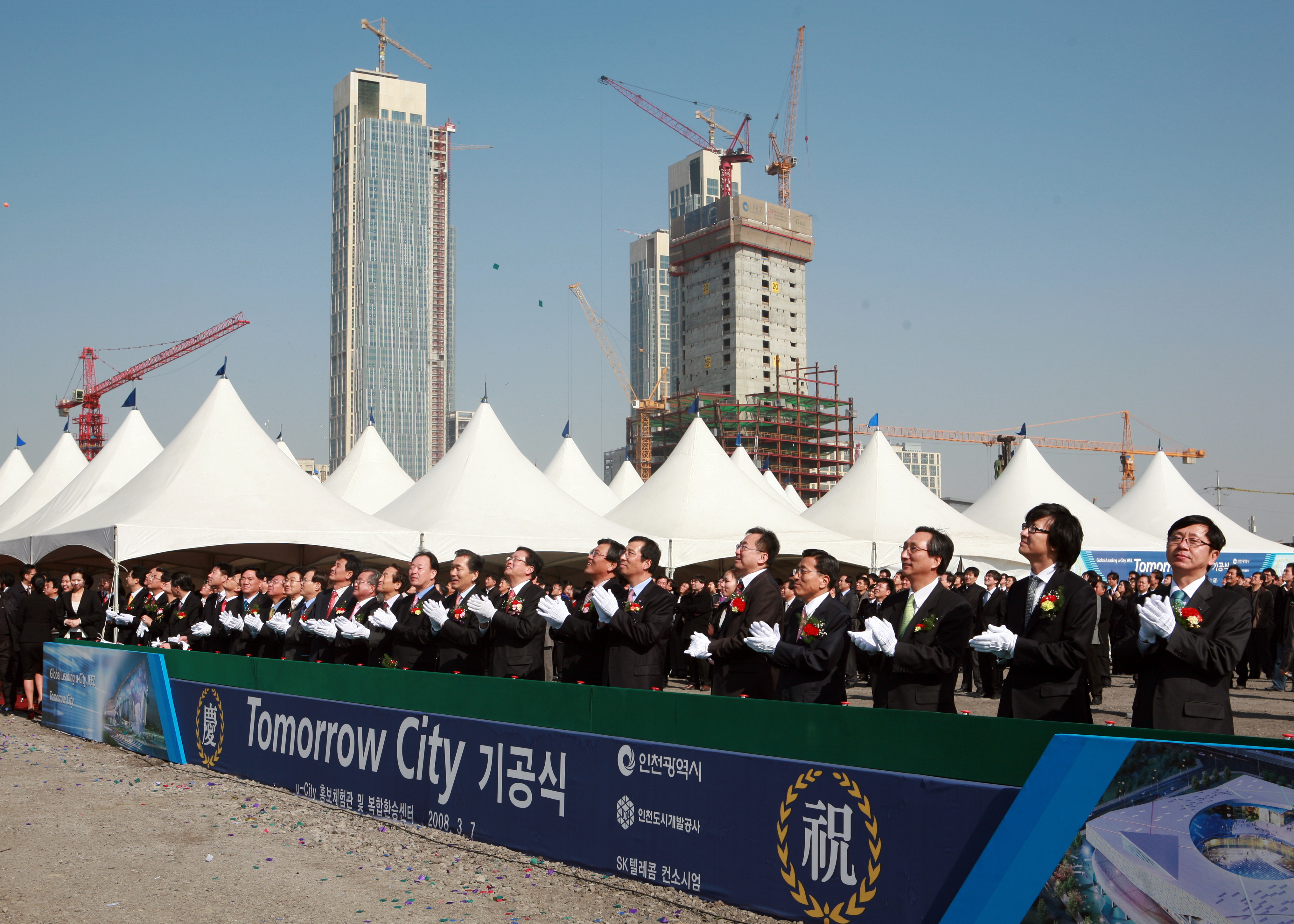 (080307)투모로우시티 기공(089176)