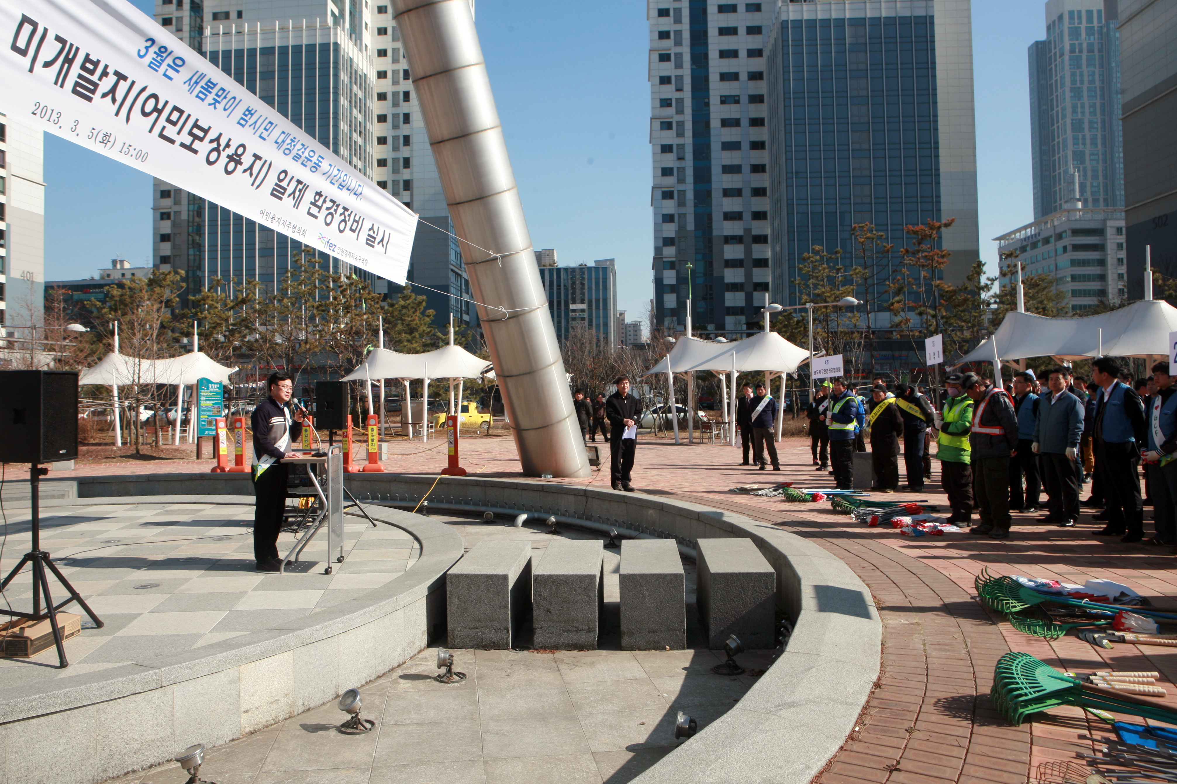 (130305)송도 미개발지 환경 정비(06)