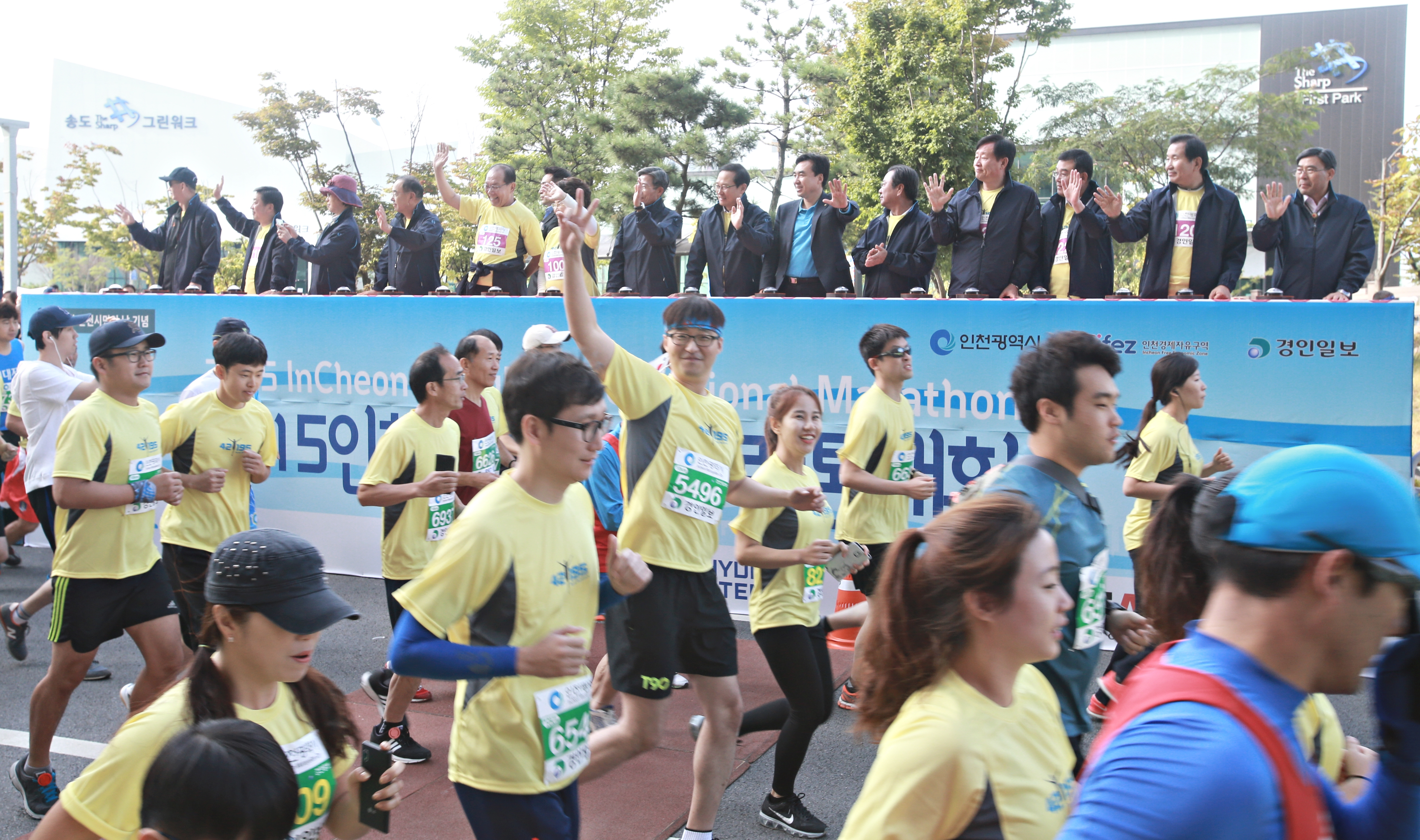 (151005)송도국제마라톤대회(06)