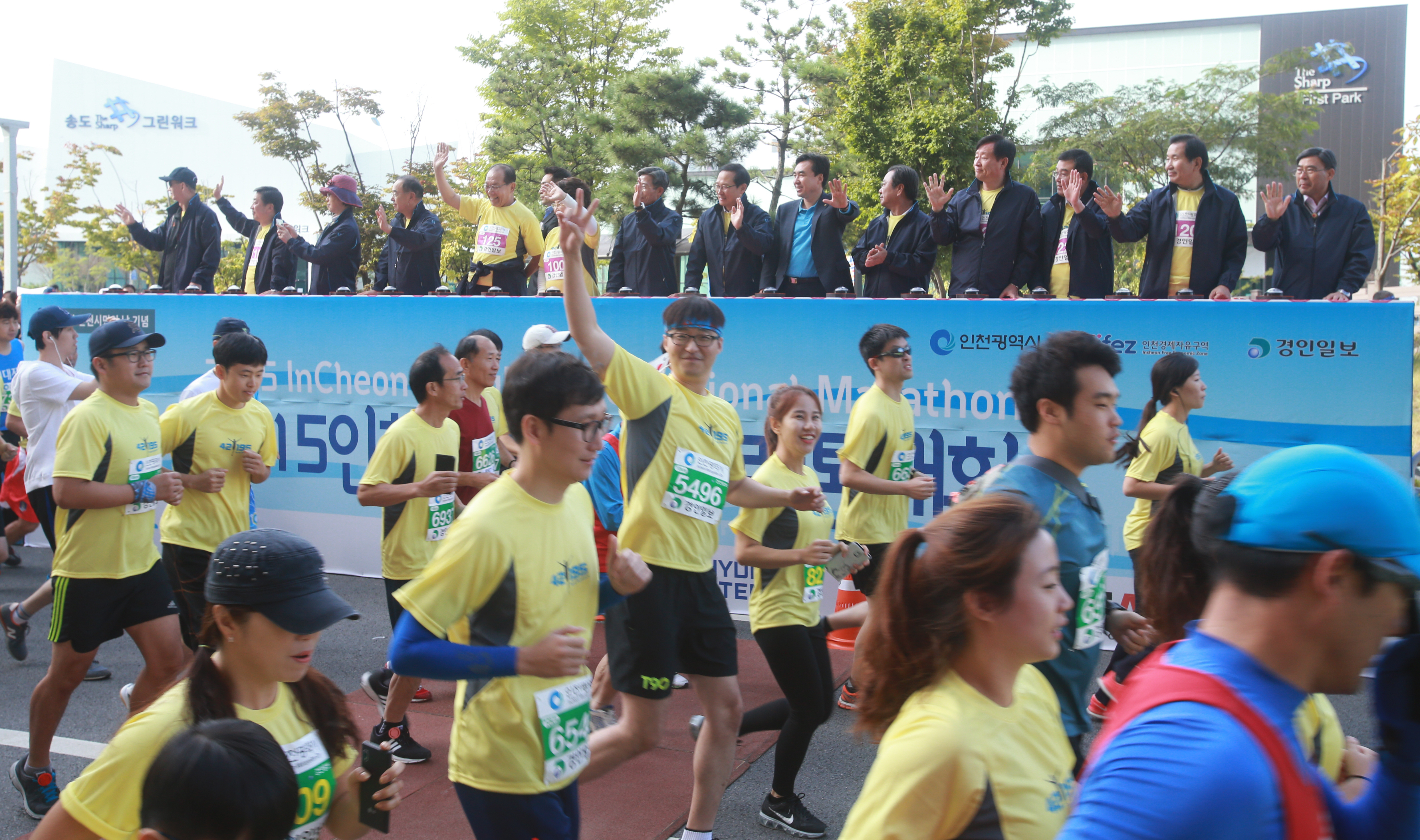 (151005)송도국제마라톤대회(02)