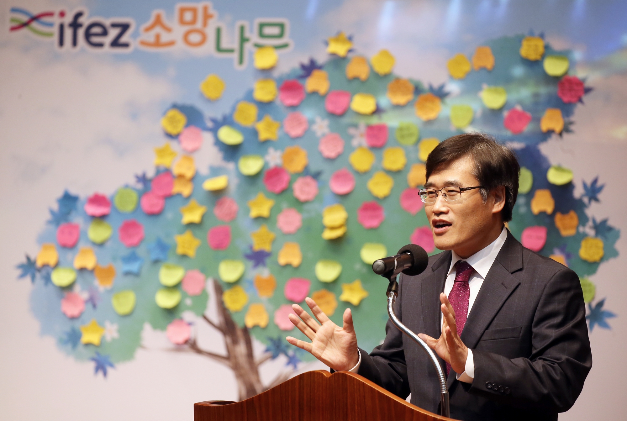 (171013)IFEZ 14주년 개청기념식(1068)-2000px
