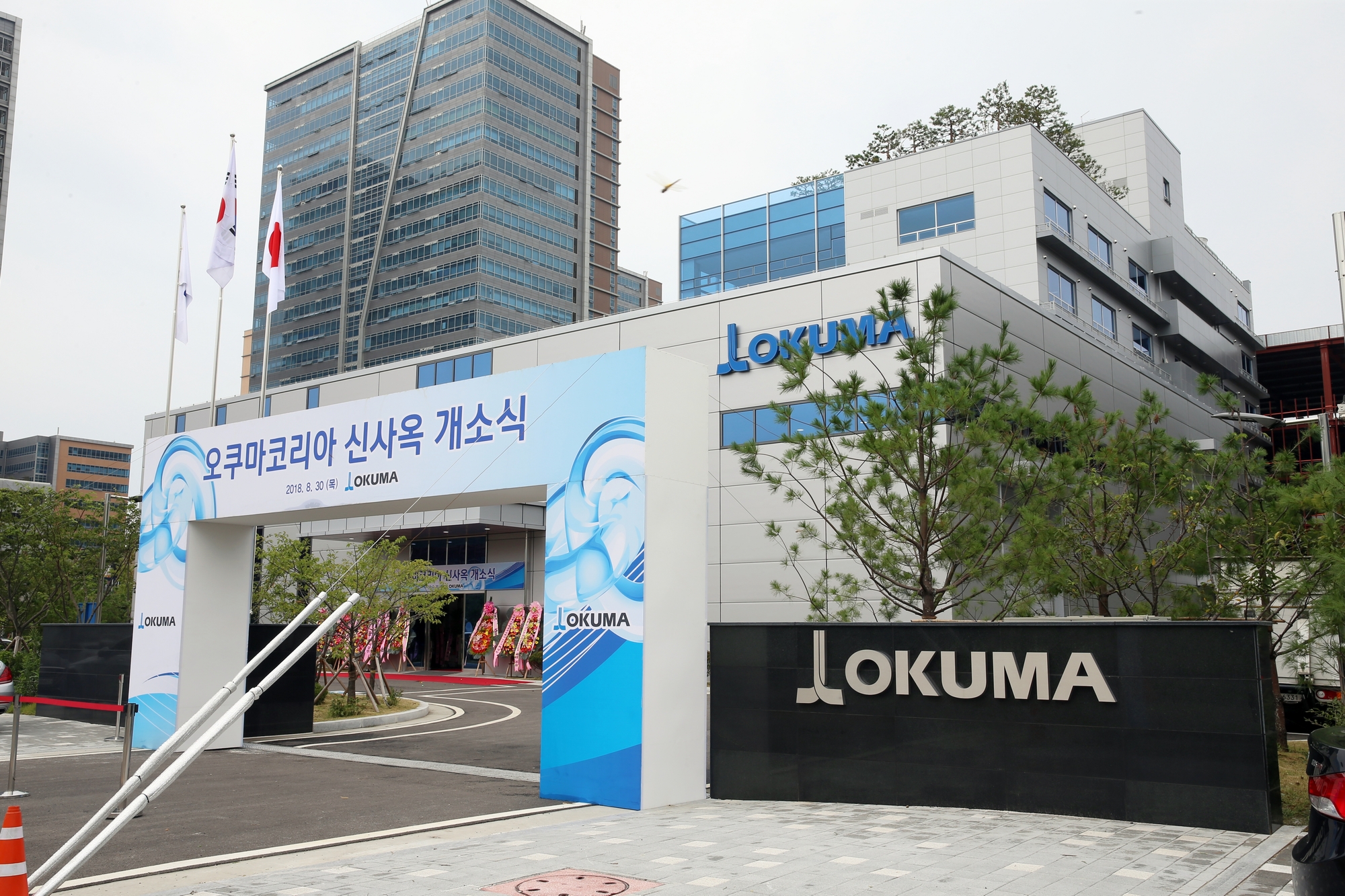 (180830)오쿠마 교육-훈련센터 개소(2746)-2000px