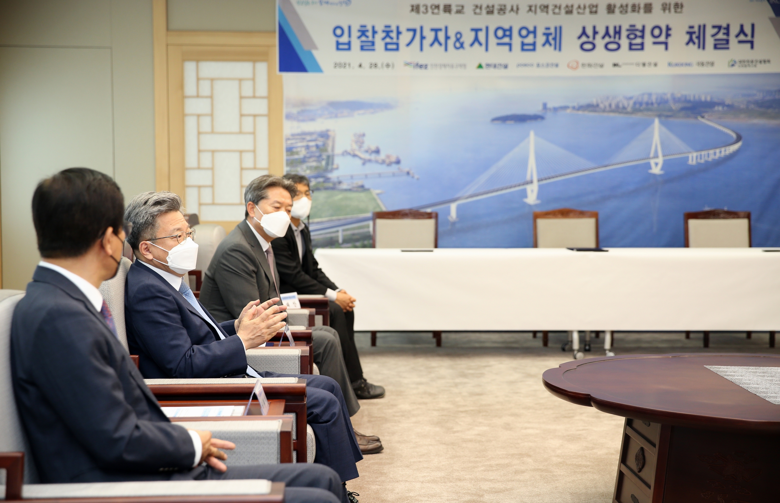 (210428)제3연륙교 입찰-지역업체 상생협약 체결(4655)-3000px