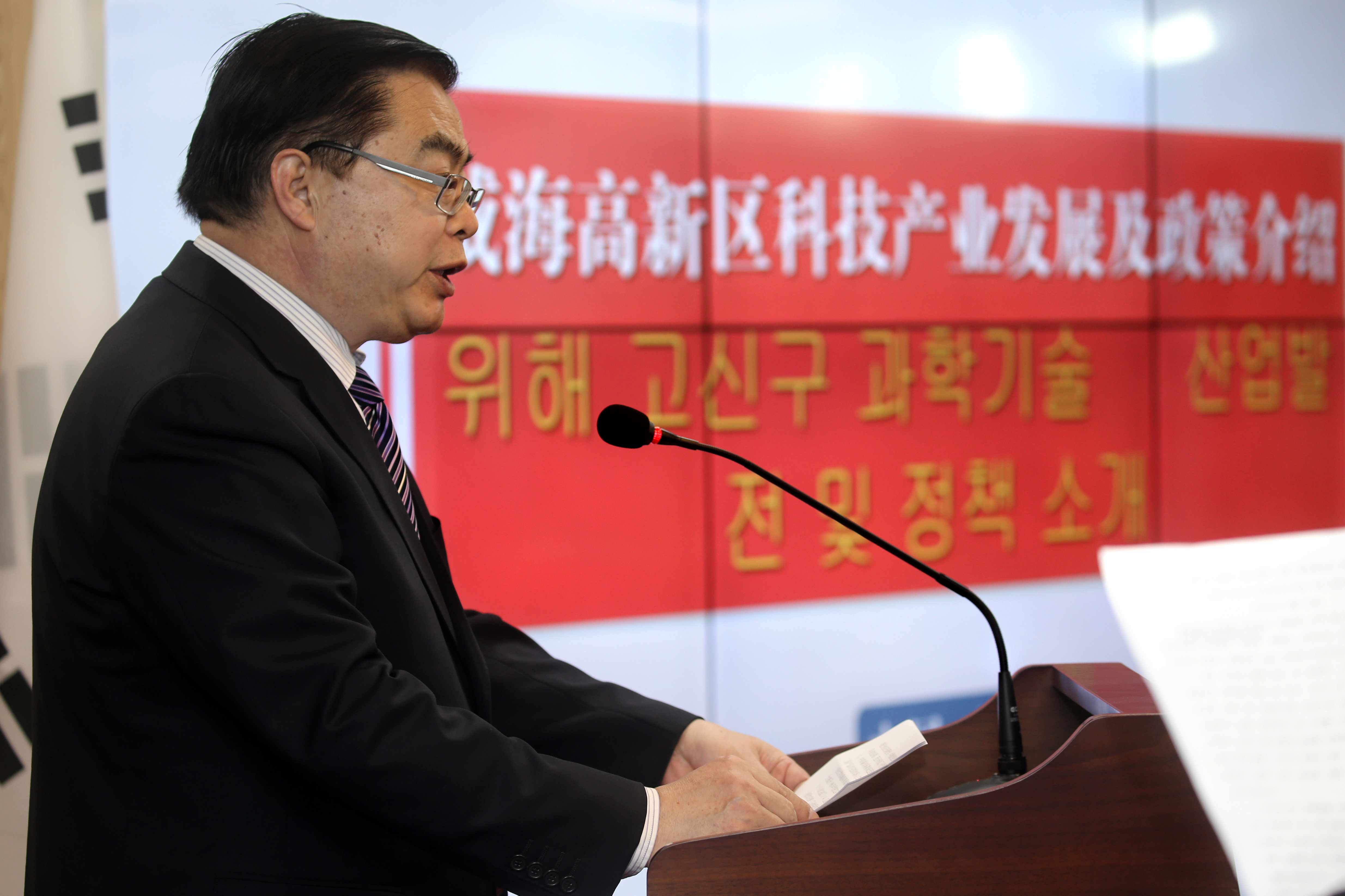 (160315)중국 웨이하이시 산업개발지구 설명 및 상담회(02)