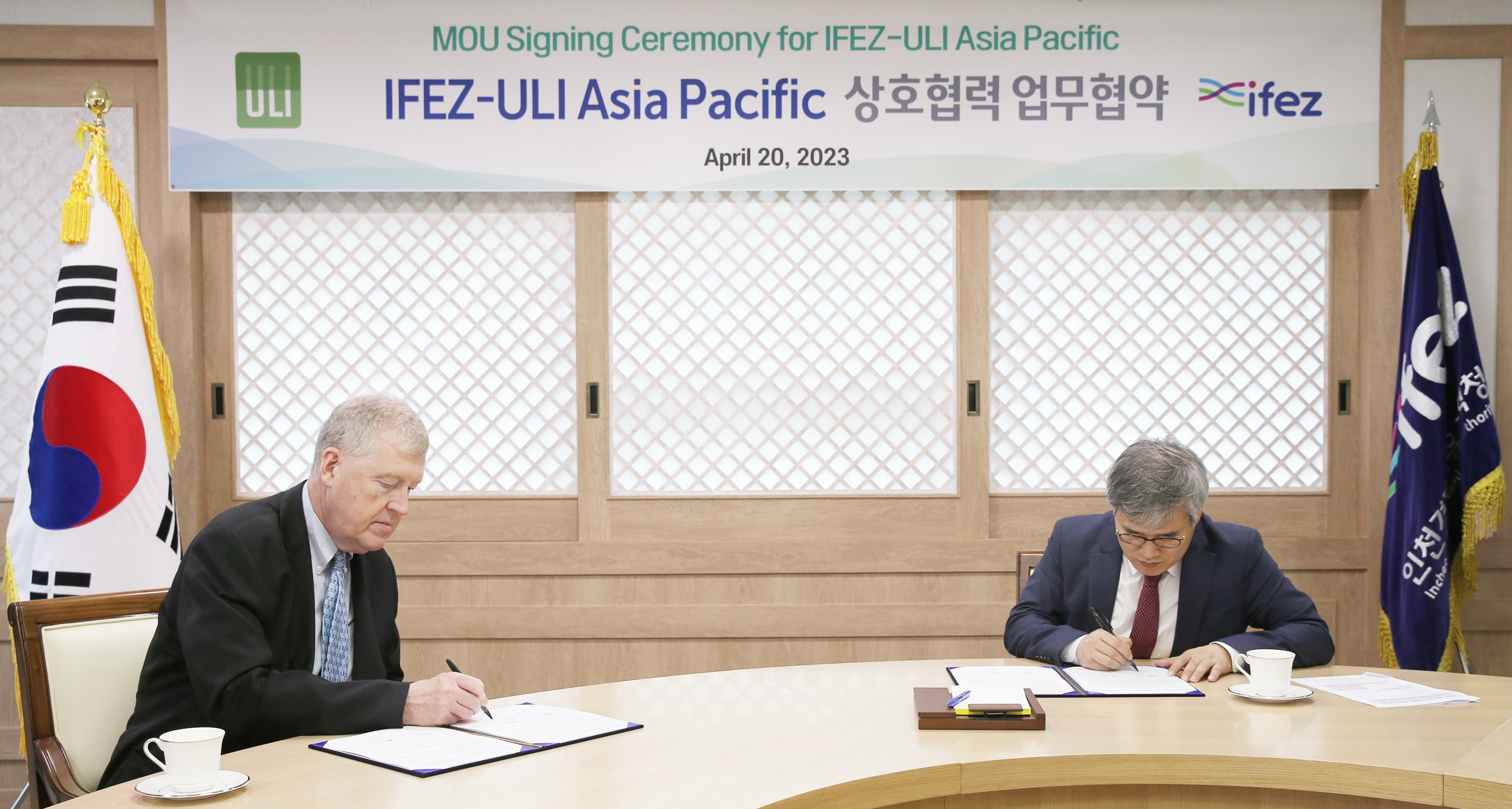 (230420)IFEZ-ULI 상호협력 업무협약 체결(6703)-3000px
