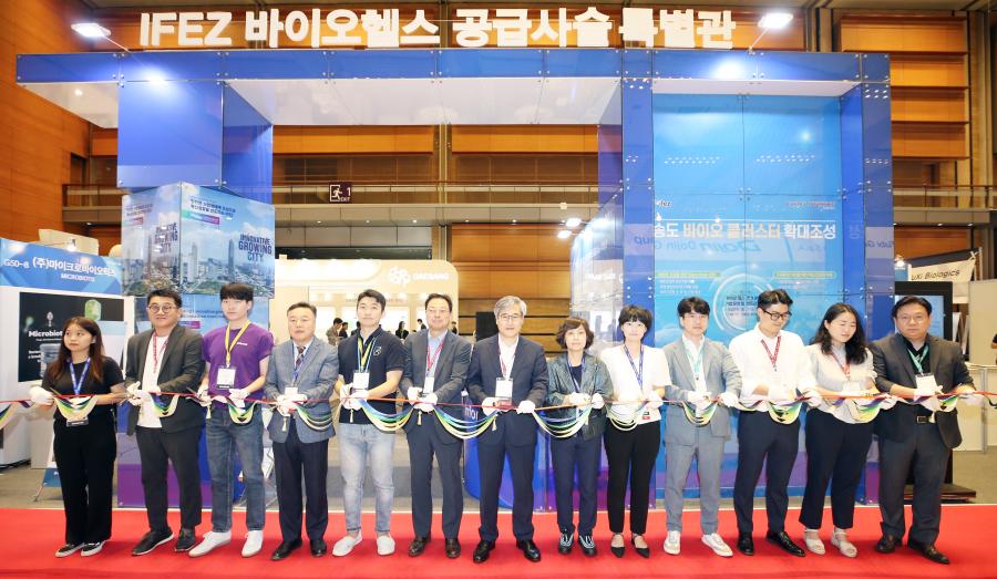 바이오플러스-인터팩스 코리아(BIOPLUS-INTERPHEX KOREA) 2023’에 ‘인천경제자유구역(IFEZ) 바이오·헬스케어 공급사슬 특별관’ 개소(사진)