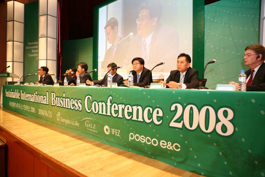 송도국제도시 비즈니스 컨퍼런스(사진)